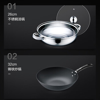 苏泊尔（SUPOR）C22-IH90电磁炉2200W一键猛火 专属火锅专区八档火力调节 高强度LED面板 电磁灶