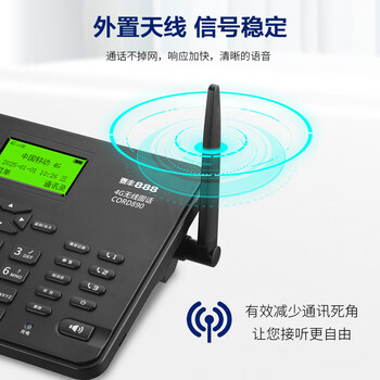 泰丰888全网通4G5G无线插卡座机固定电话机录音移动联通电信广电插卡CORD890F-32G内存卡黑色