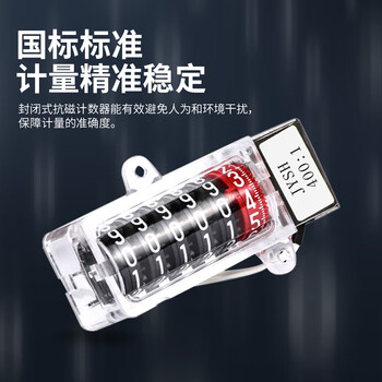 德力西电气电度表电表家用单相电表火表电能表DDS606 10(40)A