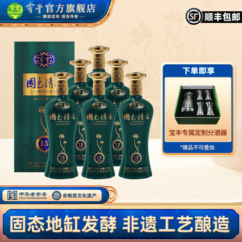 宝丰·国色清香35-宝丰酒业
