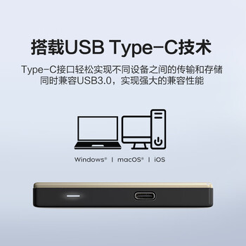 西部数据（WD）6TB 移动硬盘 type-c Ultra系列 2.5英寸 金 机械硬盘 笔记本电脑外接加密兼容Mac 大容量家庭存储