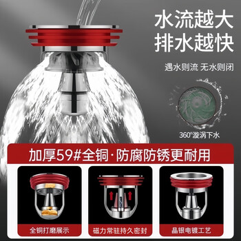 佳立方全铜地漏防臭器通用地漏芯卫生间通用封口盖下水管道防返臭神器 