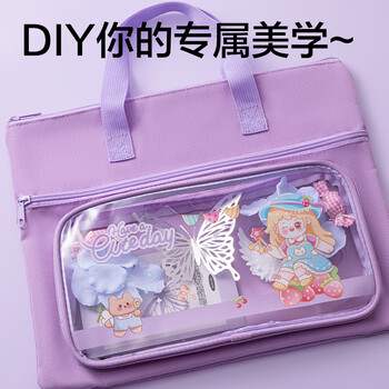 得力（deli）卡通学生补习袋 小学生可爱大容量三层多功能痛层手提袋 课外绘画拎书袋补课包 紫色BA205毕业礼物