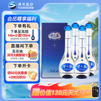 メロン　梦之蓝　M9 白酒 楽天市場】夢之藍M9 52° 500ml アルコール52度 箱付 中国酒 白酒