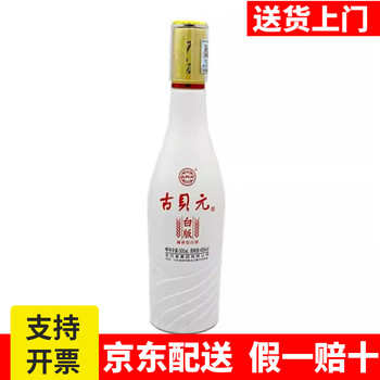 古贝元酒型号规格- 京东
