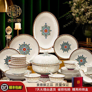 景德镇彩瓷器型号规格- 京东