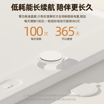 齐心（COMIX）20寸儿童画板液晶手写板彩色 涂鸦写字板一键擦除玩具女孩男孩电子玩具儿童节六一礼物DS-841