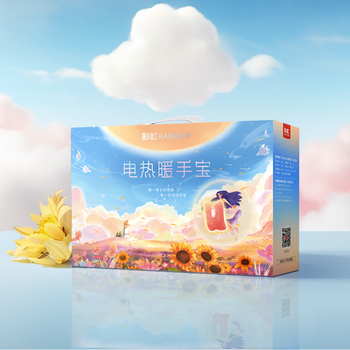 彩虹电热暖手宝【爆款】充电热水袋热敷暖宝宝 安全防爆暖水袋 冬季暖手（舒适插手套）粉色T614