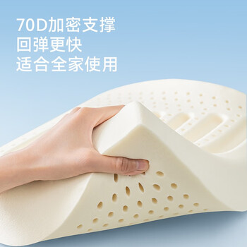 京东京造 94%天然乳胶小岛靠垫 腰部解压椅子腰靠办公室汽车靠枕靠背垫