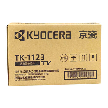 京瓷(KYOCERA)TK-1123 原装高容量墨粉/墨盒适用于:FS-1025MFP/FS-1125MFP/FS-1060dn/P1025d打印机 京瓷(KYOCERA)TK-1123 原装高容量墨粉/墨盒适用于:FS-1025MFP/FS-1125MFP/FS-1060dn/P1025d打印机