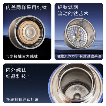 格亚御品荟纯钛保温杯纯钛茶漏男女焖茶杯抑菌真空水杯七夕礼物天蓝色 270