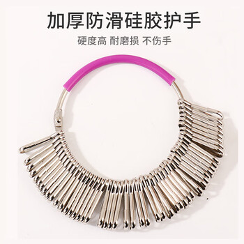 格立特（gelite）【超级爆款】手环钥匙盘20位 便携标记牌钥匙圈钥匙扣加厚不锈钢标记分类钥匙串收纳管理盘防刮