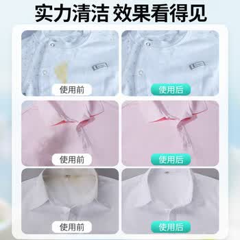 洗诺（XINUO）衣服除霉霉点霉斑清洁去污粉500g校服净强力去黄渍乌鸡净爆炸盐