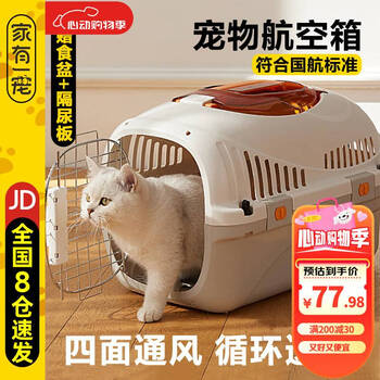 猫航空箱猫かご手持ち外出ペット犬猫包猫箱旅行牽引箱空運-当店