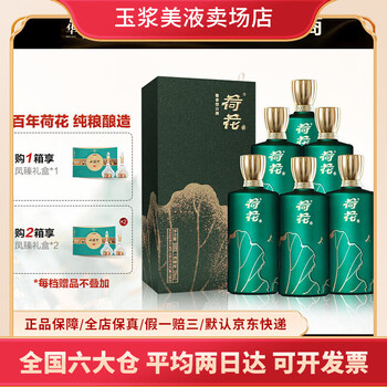 72度白酒新款- 72度白酒2021年新款- 京东