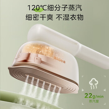 美的挂烫机家用手持熨烫机/便携迷你小型电熨斗/小型商用服装店熨衣神器YBJ12JD