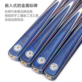 奥秘凌云杆盒套装桌球杆台球杆小头斯诺克黑8中式黑八球英式球杆10mm