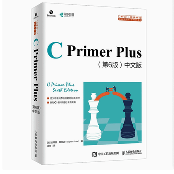 C Primer Plus - 京东
