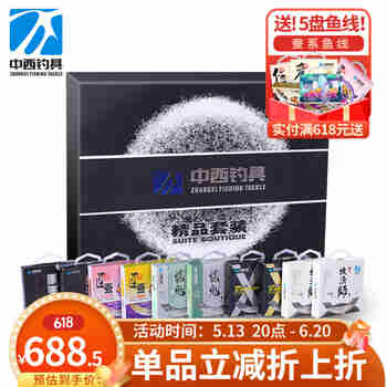 中西钓线鱼线新年纪念版精装礼包鸿运套装钓线竞技黑坑鱼线主线子线10盘装