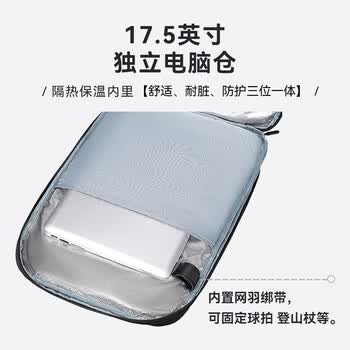 京东京造新款2026多功能户外登山包商务出差双肩包大容量轻便运动包黑色