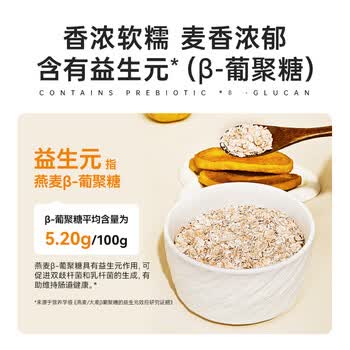 初谷有机纯燕麦片1000g袋装无添加蔗糖谷物营养早餐代餐免煮即食