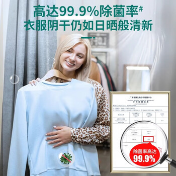 蔬果园 3D护色香氛洗衣凝珠 除菌除螨去污渍持久留香柔顺 10g*50颗*1盒