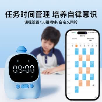 天文小学生智能闹钟AI时间管理器多语言翻译学习文具儿童正版教材可视化电子时钟 1204蓝色