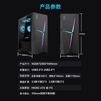 微星（MSI）海皇戟RS AMD锐龙 R7 9700X/16G DDR5/1T游戏台式机电脑主机设计师商用整机openclaw龙虾