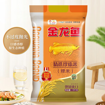 金龙鱼【经典推荐】花露水95ml+精选珍珠米5kg