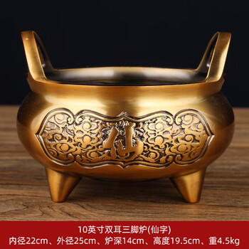宣德款铜香炉价格报价行情- 京东