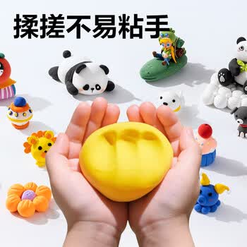 得力72包超轻粘土彩泥橡皮泥家庭畅玩装黏土手工DIY玩具太空沙男女孩 48色+24色生日毕业礼物