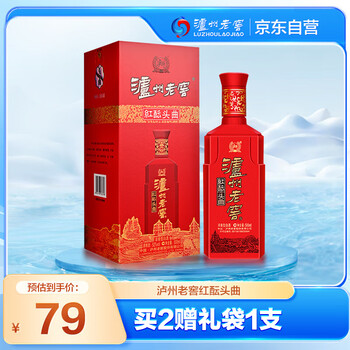 瀘州老窖頭曲酒＋百年盛世 楽天市場】【常温便】【白酒】瀘州老窖紫砂大曲500ml