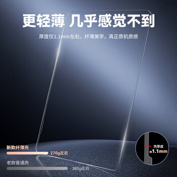极川【重量270克】苹果MacBook Pro16英寸M5/4/3/2超薄保护壳2026/24/23款笔记本电脑保护套透明外壳