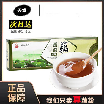 天堂牌原味藕粉 杭州特产西湖藕粉冲调饮品速溶藕粉代餐粉360g盒装