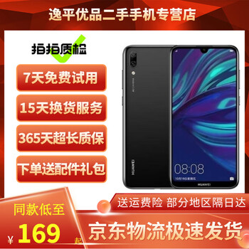 ANDROID - mate20pro  美品 Huawei Mate 20 Pro Unlocked Cell Phones & Smartphones for