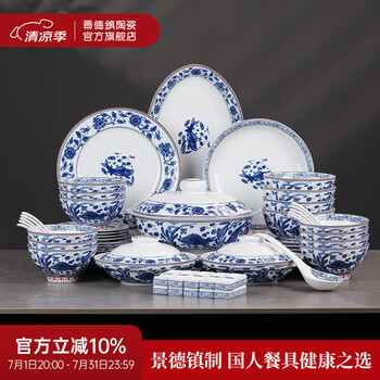 中国民間青花瓷 An extremely rare and superb blue and white 'dragon' dish