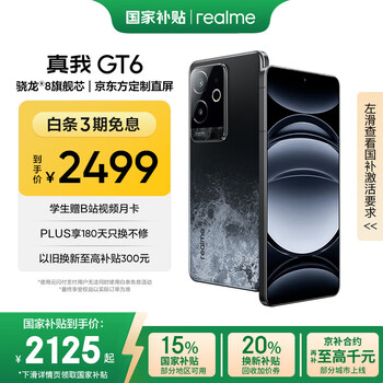月之暗面价格及图片表- 京东