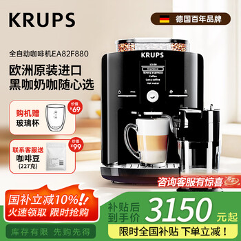 krups胶囊机咖啡机- 京东
