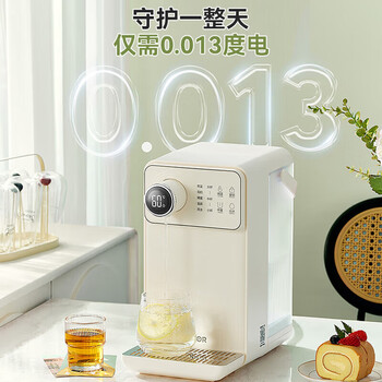 苏泊尔（SUPOR）台式即热饮水机【食品级】1秒速热 3L抗菌水箱 多功能免安装恒温保温电热烧水壶直饮机 SW-JR30T0