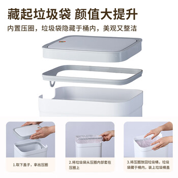 佳帮手垃圾桶13.5L客厅家用网红夹缝厨房卫生间厕所卧室带盖办公室大号