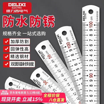 直角钢尺型号规格- 京东