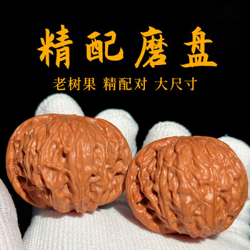 文玩核桃磨盘价格报价行情- 京东