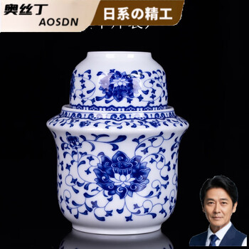 付け染めう(青花瓷酒壶） 青花瓷酒壶价格报价行情- 京东