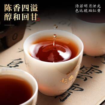 七春黑茶 湖北青砖茶430g熟茶川字便携小砖茶内蒙古熬奶茶老丈人礼物