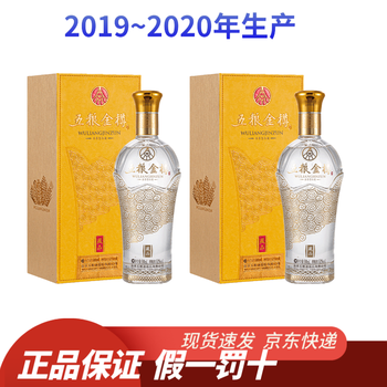 五粮金樽　白酒　新品未開封 五粮金樽 白酒 新品未開封 五粮金樽白酒- 京东