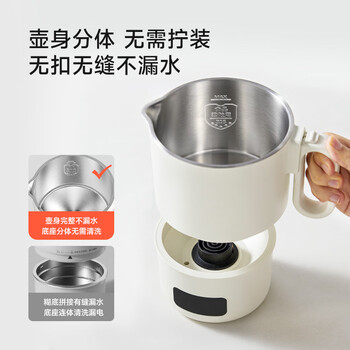 ankale可折叠便携式电热水壶母婴级316不锈钢一体无缝内胆出差旅行户外全自动恒温保温烧水壶AJL-SH0802