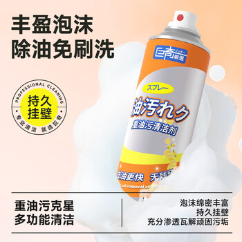 巨奇(JUQI)油烟机清洗剂厨房重油污清洁剂520ml去重油泡沫型柠檬香不伤手 巨奇(JUQI)油烟机清洗剂厨房重油污清洁剂520ml去重油泡沫型柠檬香不伤手