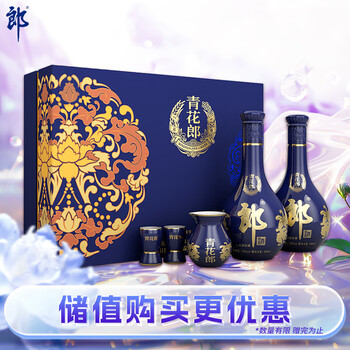 送料 無料食品・飲料・酒 - 白酒 青花郎酒 53° 6本原箱