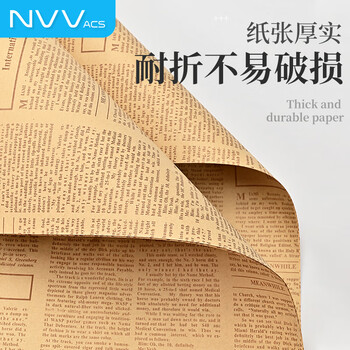 NVV英文报纸复古牛皮纸棕色包书纸礼品花艺花束包装纸情人节圣诞节鲜花包花纸材料 报纸+丝带LPZ-N01