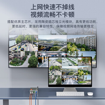netLINK HTB-GM-03 光纤收发器 千兆多模双纤光电转换器 850nm 0-550米 DC5V 一对